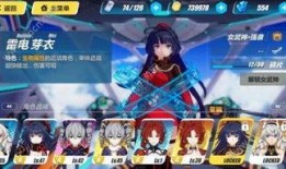 崩坏三角色最新爆料,神秘力量觉醒，战力再升级！