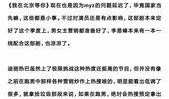 娱乐圈爆料单子大全,揭秘明星幕后真相与八卦传闻