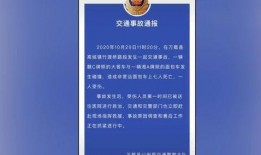都市爆料退费事件最新进展,最新进展揭示幕后真相