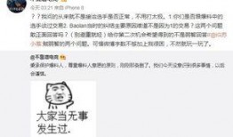 91最新吃瓜爆料反差,91最新爆料揭示反差萌星背后的故事