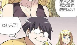 吃瓜青年漫画全集免费,漫画全集里的欢乐时光