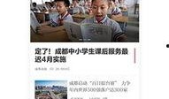 下载红星新闻怎么爆料的,事件背后真相曝光