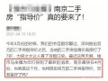 南京怎么爆料新闻,见证城市变迁，共筑美好未来
