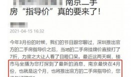 南京怎么爆料新闻,见证城市变迁，共筑美好未来