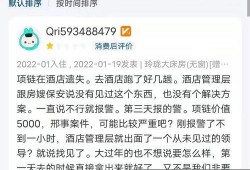 临汾餐饮最新爆料信息,揭秘最新爆料背后的行业变革