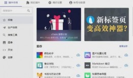 电脑最新爆料软件推荐