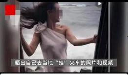 视频摆拍被爆料,揭秘网络爆料的背后真相