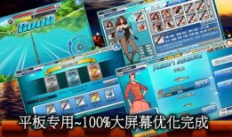钓鱼大师爆料视频,视频爆料背后的钓鱼奥秘