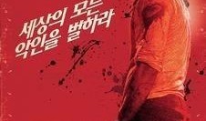 愤怒的画家在线观看,艺术激情与内心风暴的交织