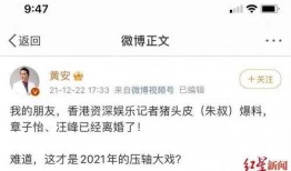 如何形容新闻爆料,新闻爆料背后的故事与影响