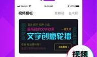 豆芽爆料视频大全,揭秘娱乐圈幕后真相