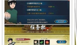 火影最新剧情爆料,忍者世界风云再起，神秘力量悄然崛起！