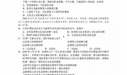 内乡一高最新爆料,揭秘校园风云背后的故事