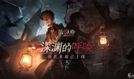 第五人格圣诞爆料视频,神秘角色与全新玩法大揭秘！