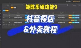 广州探店爆料视频最新网站,盘点热门美食打卡地