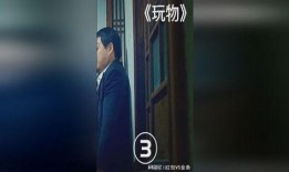 玩物在线观看观看,揭秘虚拟世界的奇幻之旅
