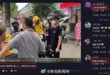 天津爆料事件视频全集下载,视频全集揭秘真相与争议