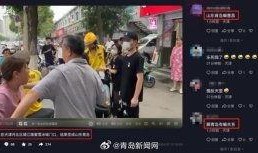 天津爆料事件视频全集下载,视频全集揭秘真相与争议