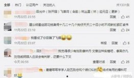 卓伟最新爆料曝光新闻报道,揭秘娱乐圈惊人内幕