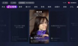 娱乐吃瓜酱刷抖音,娱乐吃瓜酱带你领略短视频界的趣味盛宴