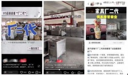 漂泊二代普工爆料视频,视频爆料背后的心酸与希望