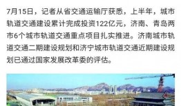 济宁都市爆料最新消息,揭秘某神秘事件背后真相