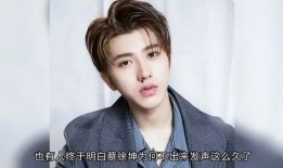 蔡徐坤八卦爆料最新消息,神秘女友身份引热议！”