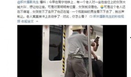 一个老人的爆料视频播放,视频揭示不为人知的往事