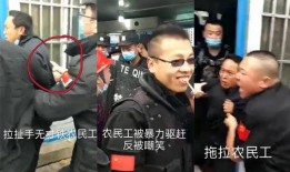 萧山保安爆料事件真相视频,还原事件背后真相