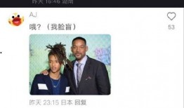 威尔史密斯最新爆料,揭秘演艺圈不为人知的秘密