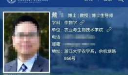 浙大研究生爆料事件最新,揭秘校园内幕引发社会关注