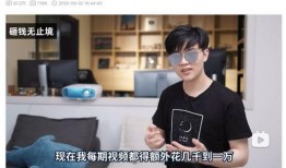 b站up主爆料背后的那个男人最新,b站up主爆料背后的神秘力量