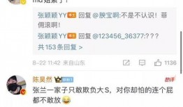 张颖颖自己爆料视频,背后惊人真相曝光