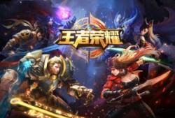 王者荣耀9月最新爆料,神秘英雄登场，全新玩法等你探索