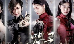 器灵3在线观看免费,揭秘神秘器灵，探寻未知世界！