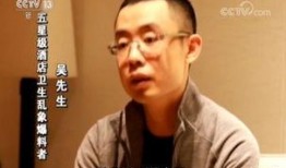 姚刚爆料时的视频,内幕惊人，真相大白