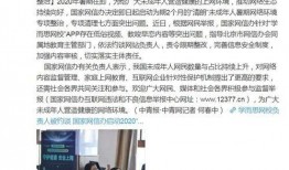 永康爆料牛经理被打视频,现场视频曝光，真相令人震惊