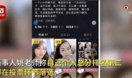 女子爆料高校视频播放在线观看,隐私泄露引关注