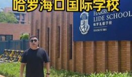 今日头条学校校长爆料,揭秘学校教育那些不为人知的真相！”
