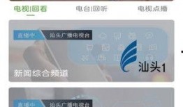 橄榄台新闻爆料,揭秘娱乐圈最新热点事件