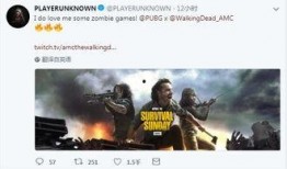绝地求生最新联动爆料,神秘IP强势加盟，全新玩法即将解锁！
