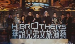爆料华谊兄弟事件视频完整版,内幕曝光，娱乐圈风云再起