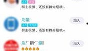 带货网红爆料事件视频播放,揭秘幕后真相