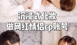 娱乐吃瓜酱拒绝情侣cp,揭秘娱乐圈真实面貌