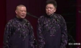 郭德纲经典爆料视频大全,揭秘相声界的幕后故事