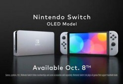 最新switchpro爆料,性能升级与设计革新，游戏体验再升级