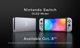 最新switchpro爆料,性能升级与设计革新，游戏体验再升级
