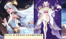 大乔皮肤爆料最新进展,华丽变身，神秘元素揭晓