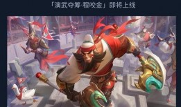 王者皮肤s23爆料最新,全新视觉盛宴，神秘英雄华丽登场