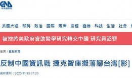 台湾媒体爆料最新消息,重大事件引发关注，详情即将揭晓！”